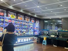 -老庞家水馅包子馆