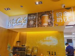 -麦当劳(深圳北站高铁店)