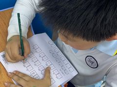 -文启·优思高端托教(复兴校区)
