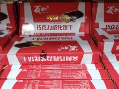 -百年义利(黄寺大街店)