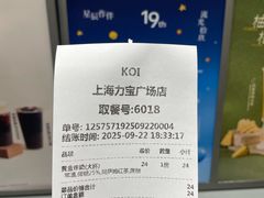 -KOI Thé(力宝广场店)