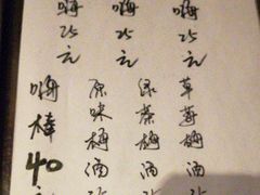 -木子烧鸟屋(百子湾店)