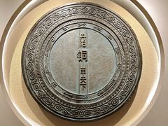 -宣城市博物馆