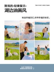 -时光印记婚纱摄影工作室·原创定制