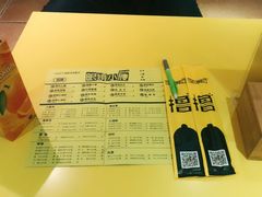 -望京小腰(北京总店)