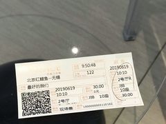 -百丽宫影城(CGS激光苏宁广场店)