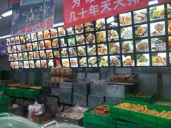 -宫廷糕点铺