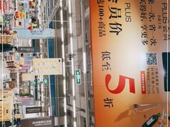 -麦德龙(京顺路商场店)