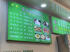 -增盛魁小吃店