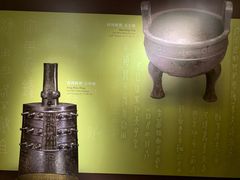 -台北故宫博物院