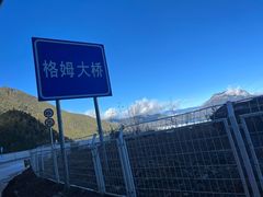 -丽江泸沽湖景区