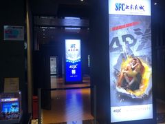 -SFC上影影城(唐镇店)