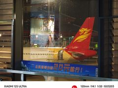 -丽江三义国际机场