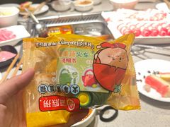-海底捞火锅(龙湖三千集店)