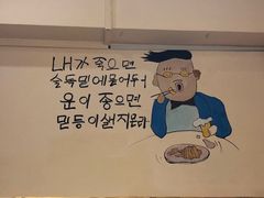 -恩你小木屋·烤肉韩式料理(嘉兴秀洲店)