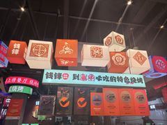 -钱锋炭缸烧烤(南湖大路总店)