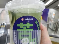 -炖物24章·顺时轻养茶(杭州大厦店)