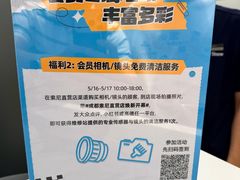 -Sony Store 索尼(来福士店)