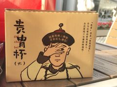 -茶颜悦色(长郡步行街口店)