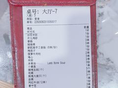 -新凯旋烧烤·燕姐千岛湖土菜