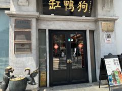 -宁波威斯汀酒店