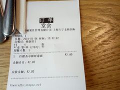 -棒约翰比萨·意面(金桥国际店)