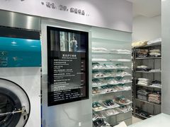-福奈特洗衣·洗鞋·奢侈品护理(东建路店)