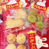 过年氛围感💯姐妹送我的这个春节甜品礼盒太棒了！