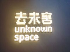-筑艺咖啡