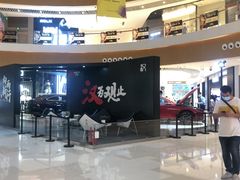 -深圳来福士广场