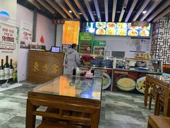 -东方宫·中国兰州牛肉拉面(三里屯店)