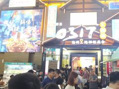-0317火锅鸡·清真(正达店)