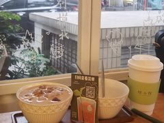 -绿小院(荔湾店)