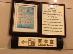 -翡翠湖迎宾馆·游泳馆