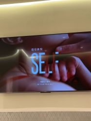 -明潪Selfology升维护理中心