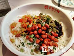 -匠熙小馆(崇文门店)