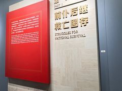 -中共一大纪念馆