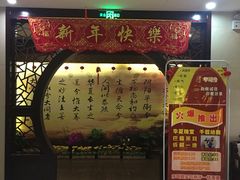 -大桶大足浴(江桥店)