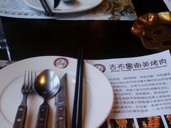 -吉布鲁牛排海鲜自助(船山大都会店)