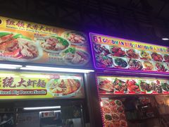 -纽顿熟食中心
