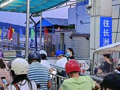-鱼珠码头(轮渡站)