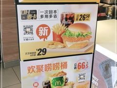 -麦当劳(武商建二店)