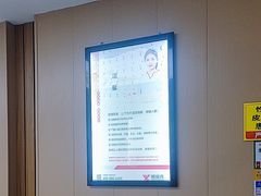 -郑远元专业修脚房(乌石浦路店)