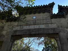 -灵谷景区