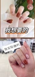 -NMS娜美莎美甲美睫皮肤管理中心