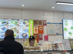 -许阿姨糕团店(南京总店)