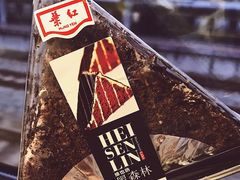 -红叶蛋糕(广达路总店)