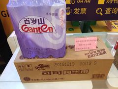 -冠德石油方兴达加油站