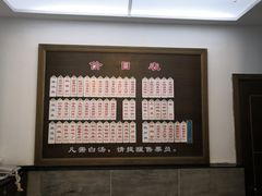 -伟记奥面馆(养育巷店)