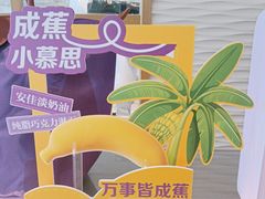 -元祖食品GANSO(星沙店)